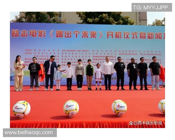 足球主题电影上映,真实还原比赛幕后 足球主题电影上映,真实还原比赛幕后